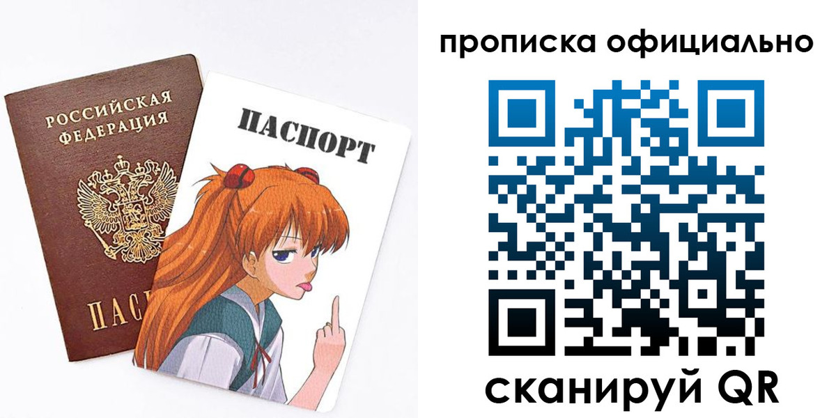 регистрация для дет. сада в Мурманске