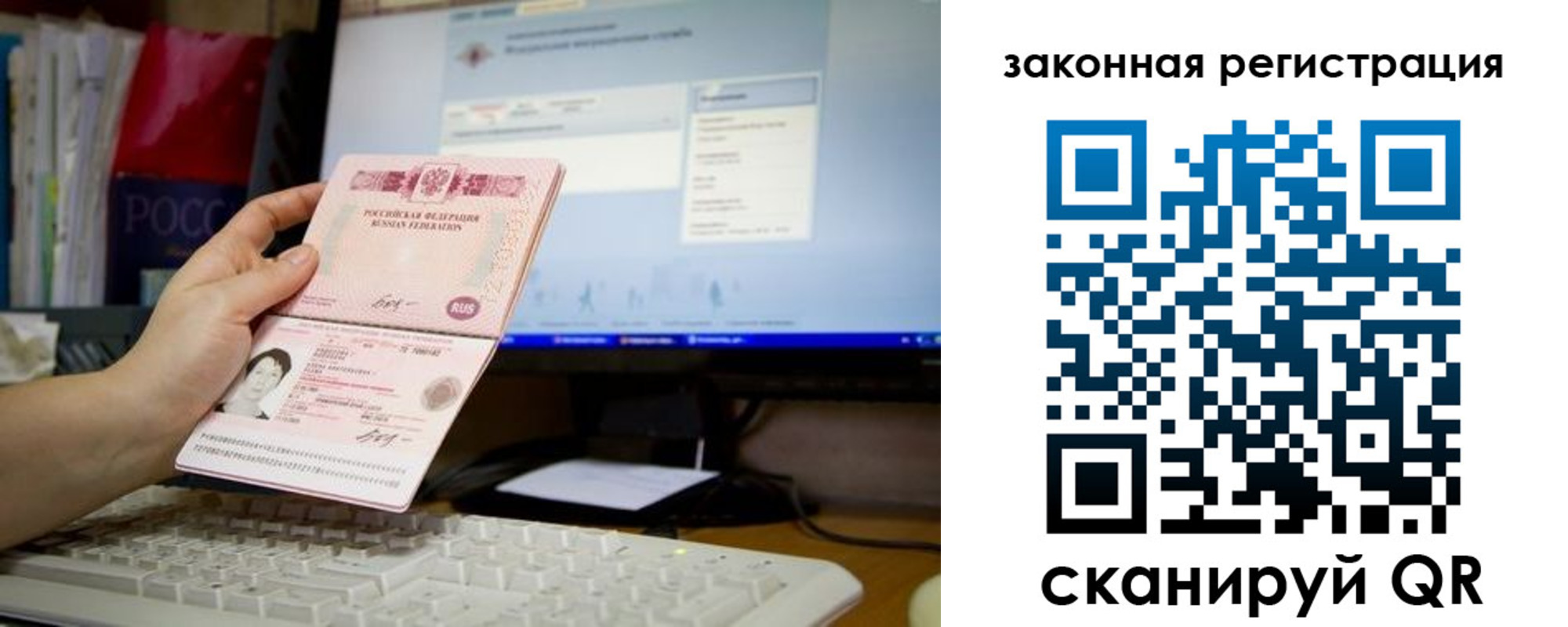 пропишу в квартире в Мурманске